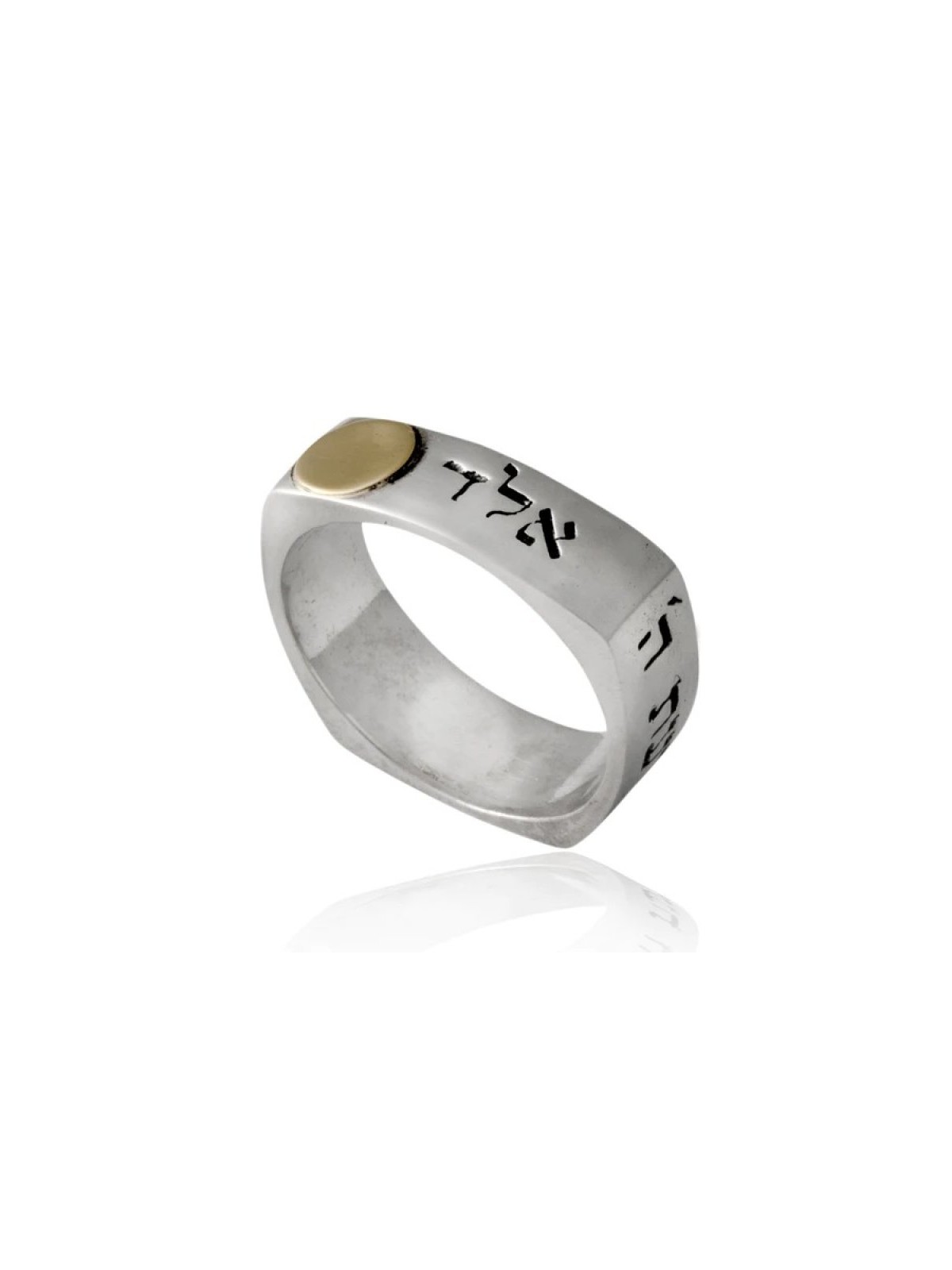 הא%92ארי טבעת קבלה כסף מרובעת עם נאם אלוהי... | טבעות יהודיות