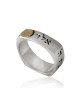 Ha%92Ari Square Silver Kabbalah Ring with Divine Nam... | Jewish Rings