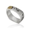 Ha%92Ari Square Silver Kabbalah Ring with Divine Nam... | Jewish Rings