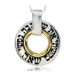 Song of Songs Necklace by HaAri Jewelry | Necklaces by HaAri