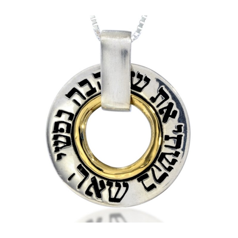 Song of Songs Necklace by HaAri Jewelry | Necklaces by HaAri