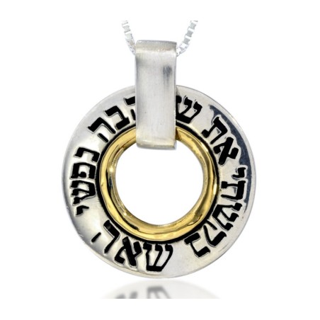 Song of Songs Necklace by HaAri Jewelry | Necklaces by HaAri