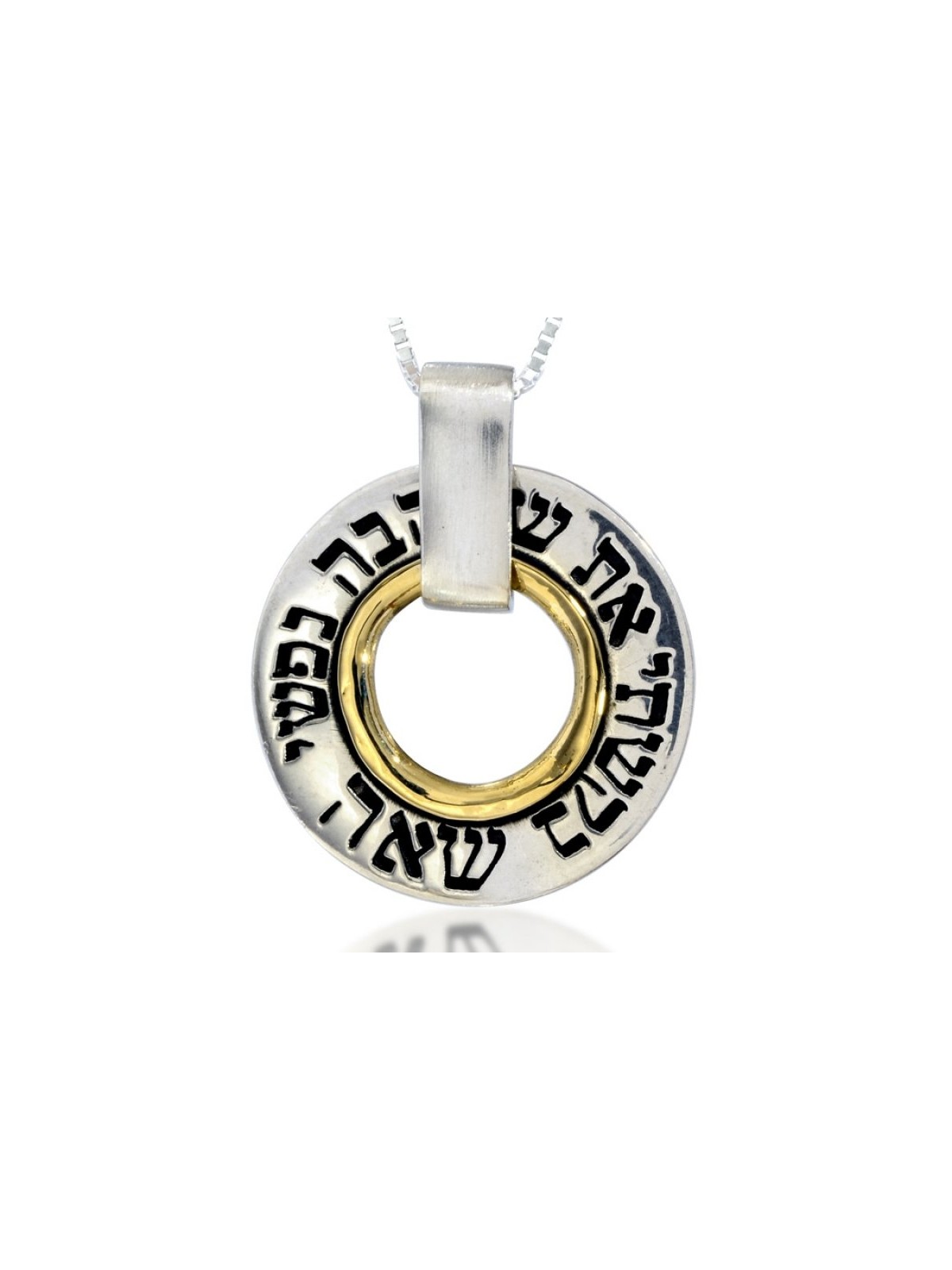 Song of Songs Necklace by HaAri Jewelry | Necklaces by HaAri