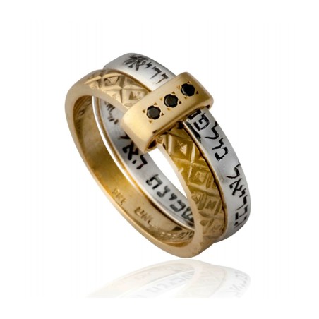 HaAri Gold and Silver Kabbalah Rings with Protecti... | Rings by HaAri