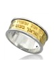 HaAri Gold and Silver Ring with Black Diamond and Pr... | Jewish Rings