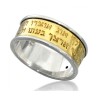 HaAri Gold and Silver Ring with Black Diamond and Pr... | Jewish Rings