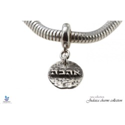 Sterling Silver Ahava Love Charm | Judaica Charms