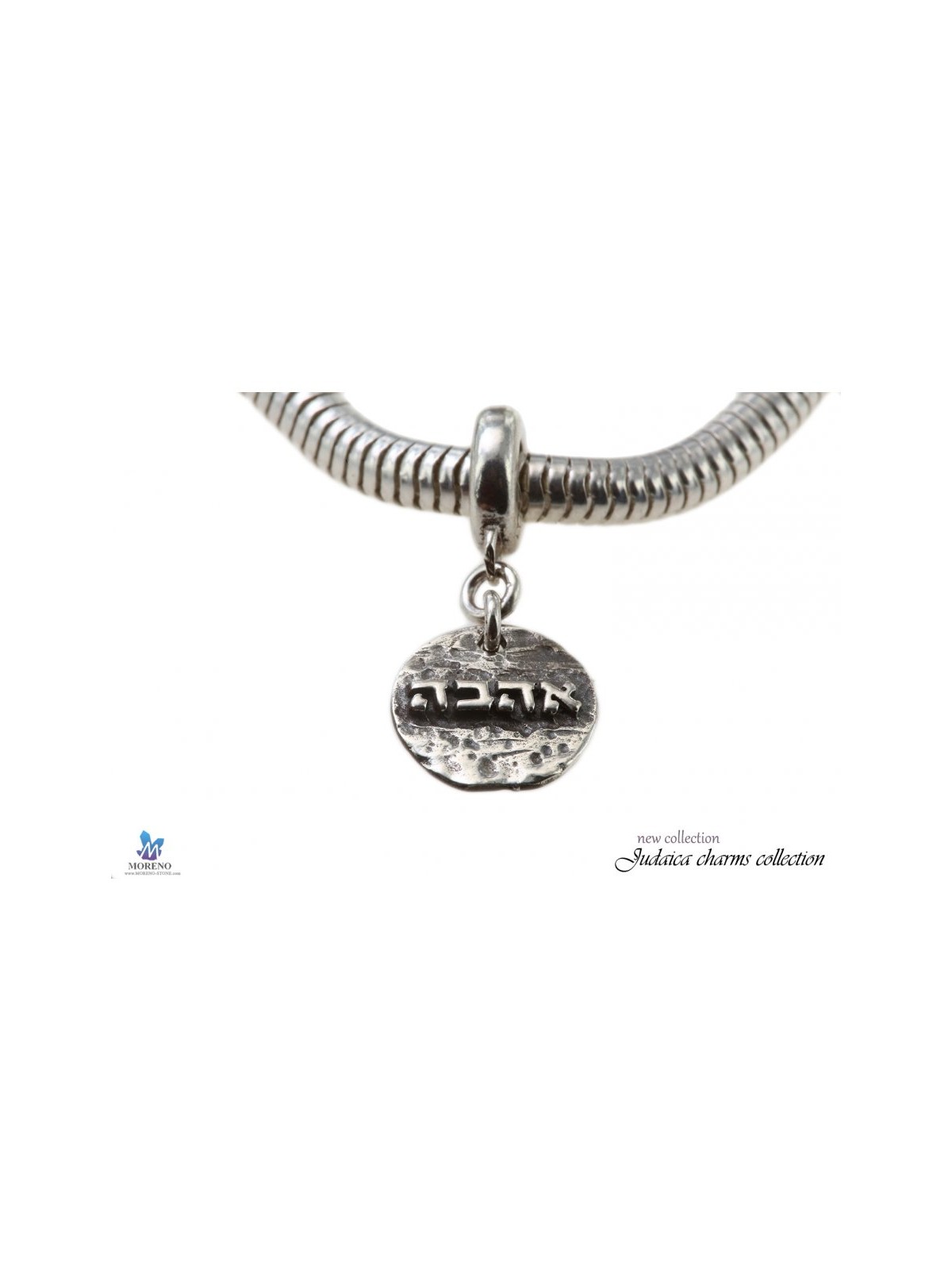 Sterling Silver Ahava Love Charm | Judaica Charms