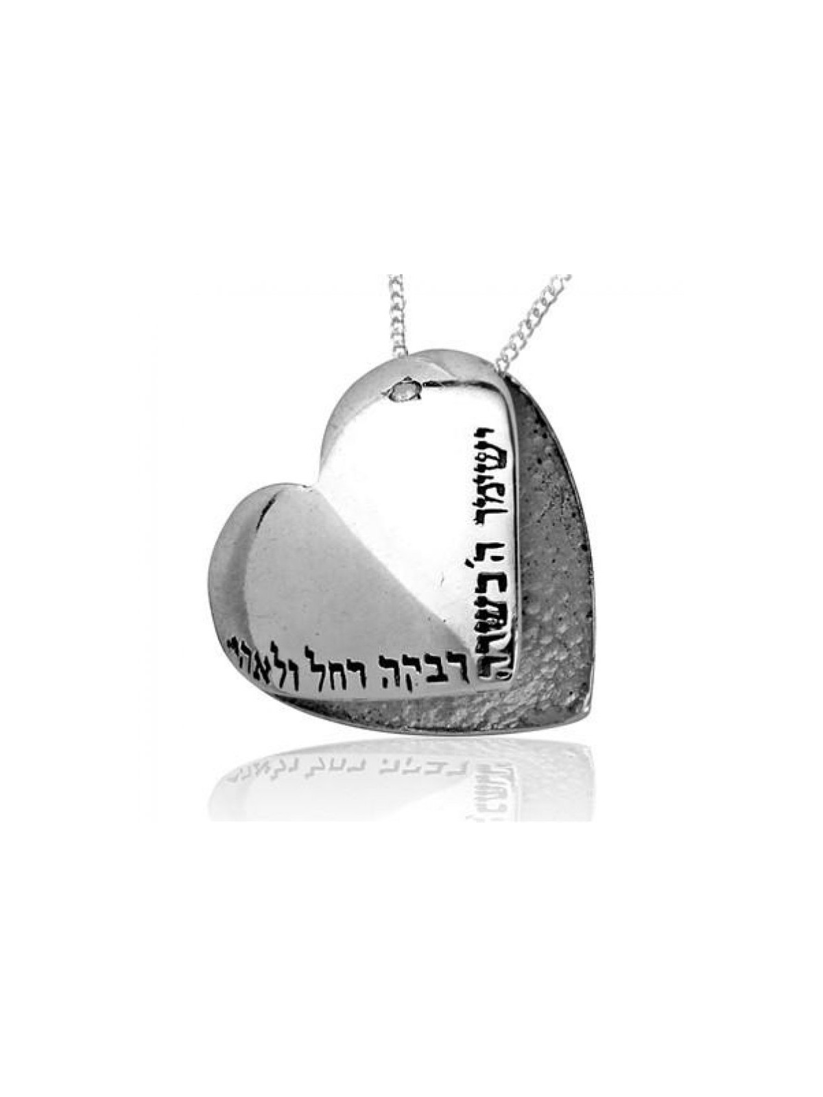 HaAri Kabbalah Jewelry Daughters Blessing in Hebre... | Jewish Pendant