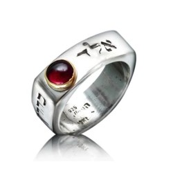 HaAri Square Silver Kabbalah Ring with Divine Names ... | Jewish Rings
