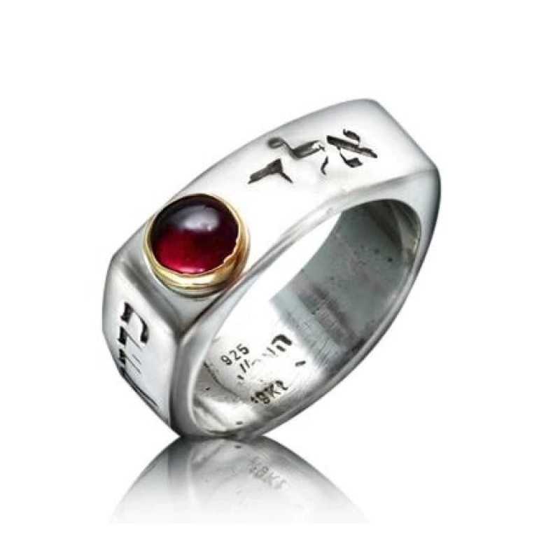 HaAri Square Silver Kabbalah Ring with Divine Names ... | Jewish Rings