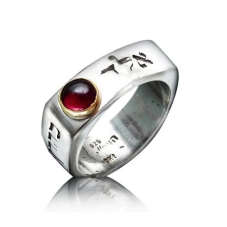 HaAri Square Silver Kabbalah Ring with Divine Names ... | Jewish Rings