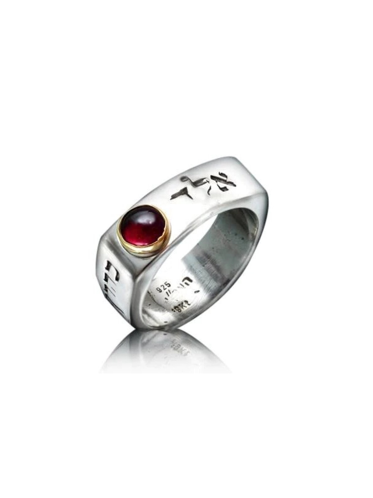 HaAri Square Silver Kabbalah Ring with Divine Names ... | Jewish Rings