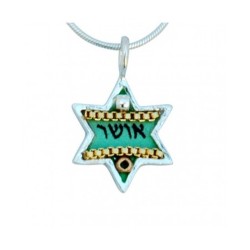 Silver Star of David Necklace Hebrew H... | Necklaces by Esther Shahaf