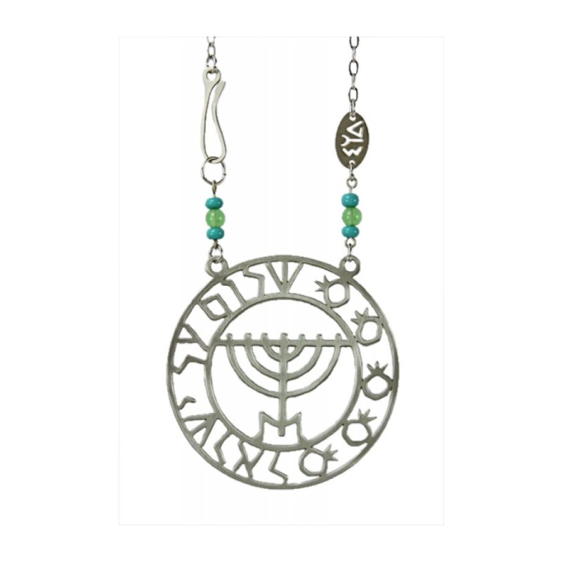 Shraga Landesman Shalom and Menorah Pomegranate Ne... | Jewish Pendant