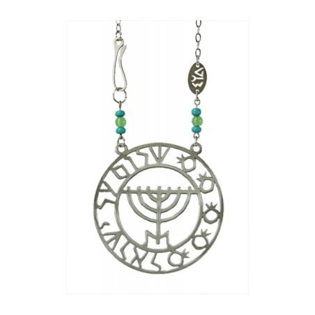 Shraga Landesman Shalom and Menorah Pomegranate Ne... | Jewish Pendant
