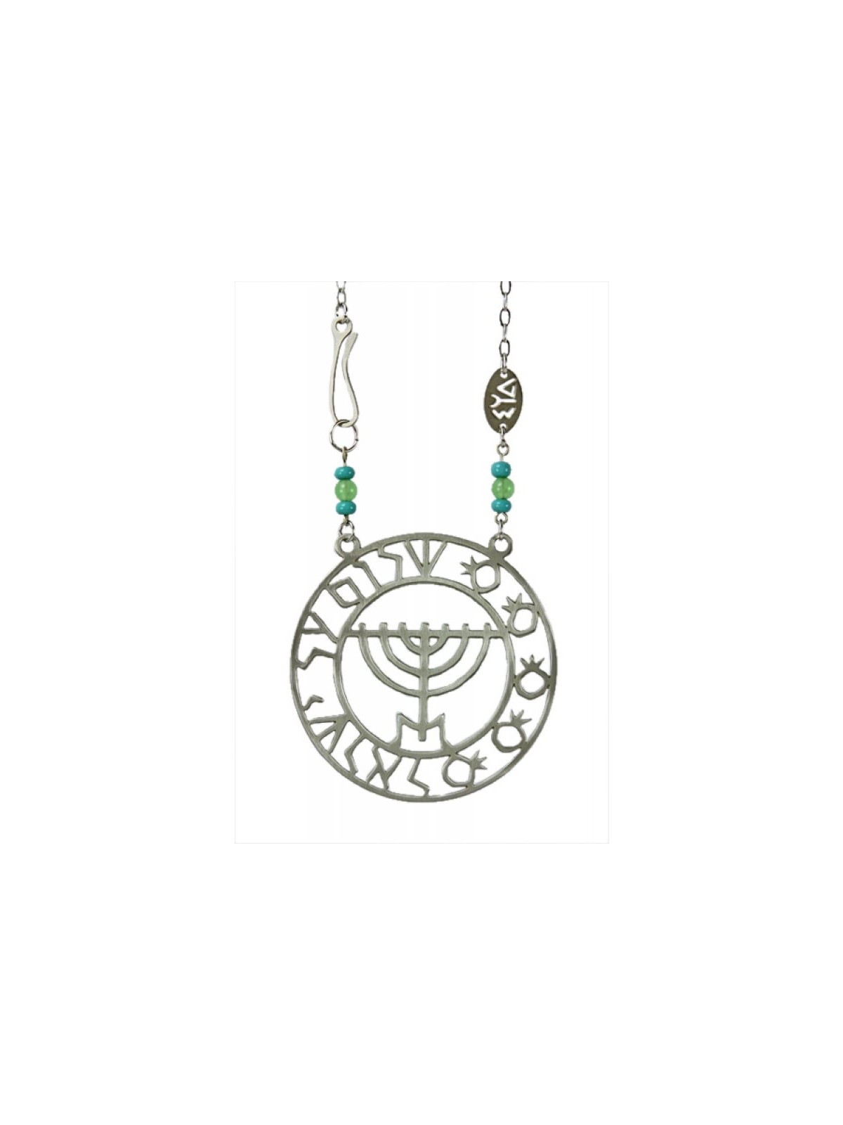 Shraga Landesman Shalom and Menorah Pomegranate Ne... | Jewish Pendant