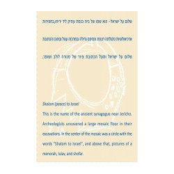 Shraga Landesman Shalom and Menorah Pomegranate Ne... | Jewish Pendant