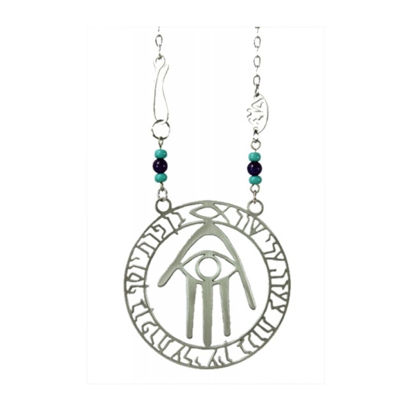 Shraga Landesman Ben Porat Yossef Hamsa Necklace N... | Hamsa Necklace