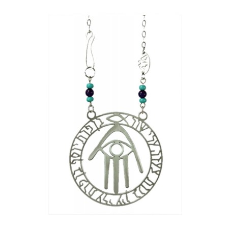Shraga Landesman Ben Porat Yossef Hamsa Necklace N... | Hamsa Necklace