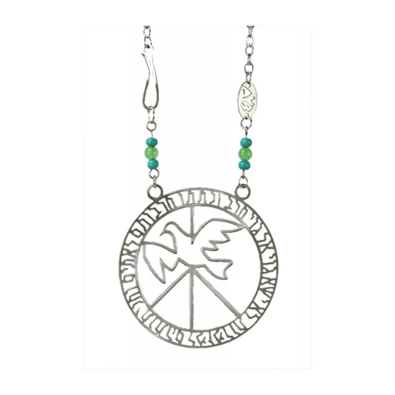 Shraga Landesman Isaiah Peace Prayer Bird in Fligh... | Jewish Pendant