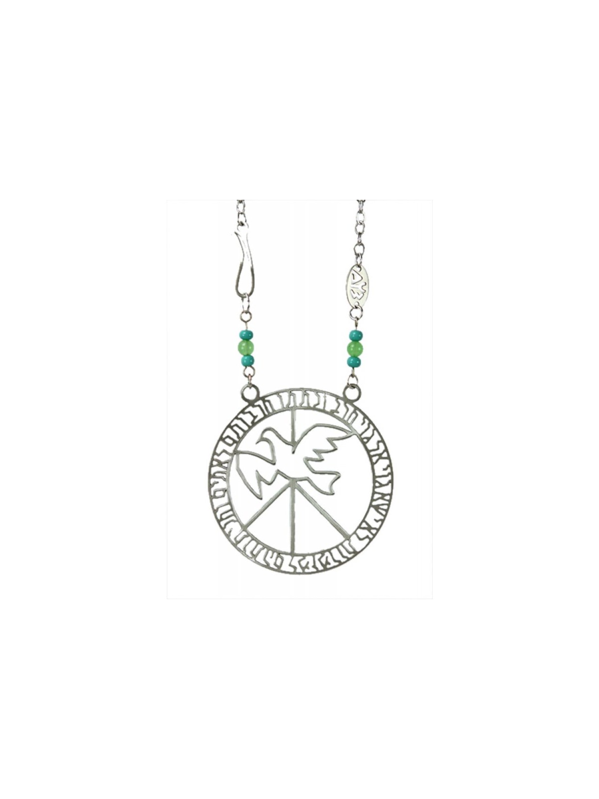 Shraga Landesman Isaiah Peace Prayer Bird in Fligh... | Jewish Pendant