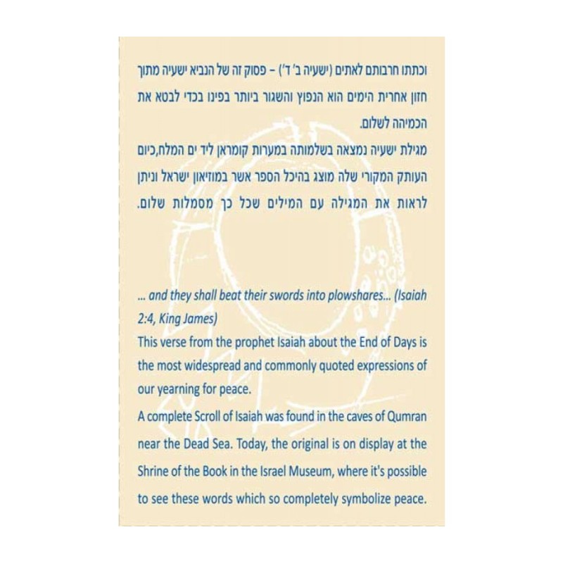 Shraga Landesman Isaiah Peace Prayer Bird in Fligh... | Jewish Pendant