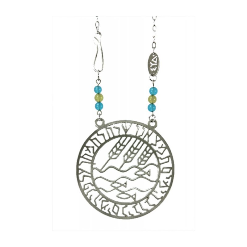 Shraga Landesman Faith Prayer Wheat and Fish Penda... | Jewish Pendant