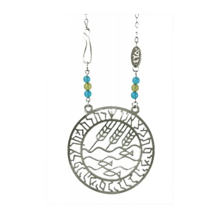 Shraga Landesman Faith Prayer Wheat and Fish Penda... | Jewish Pendant