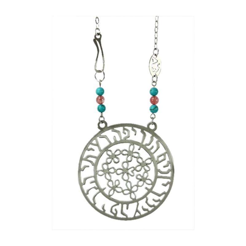 Shraga Landesman Song of Songs Words and Flowers N... | Jewish Pendant