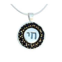 Chai Pendant by Ester Shahaf | Chai Necklaces & Pendants