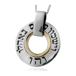 Pendant for Love and Relationships by HaAri | Necklaces by HaAri