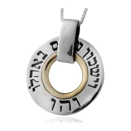 Pendant for Love and Relationships by HaAri | Necklaces by HaAri