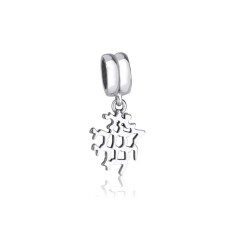 Sterling Silver I am for my Beloved Charm | Judaica Charms