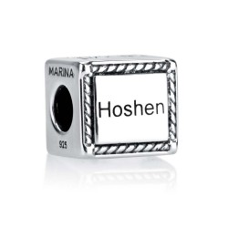 Sterling Silver Square Breastplate Charm | Judaica Charms
