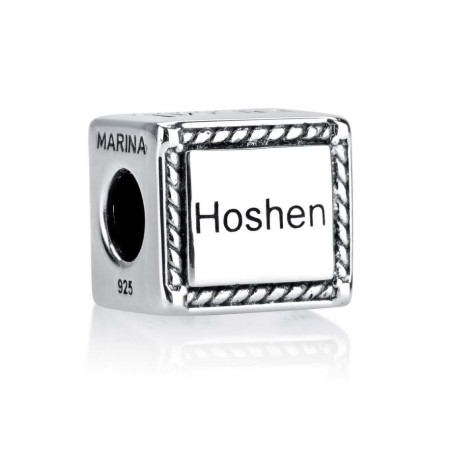 Sterling Silver Square Breastplate Charm | Judaica Charms