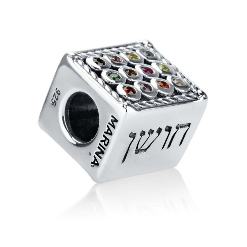 Sterling Silver Square Breastplate Charm | Judaica Charms