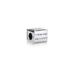Sterling Silver Square Breastplate Charm | Judaica Charms