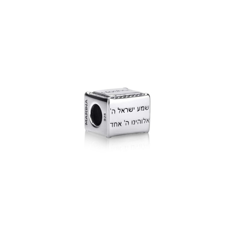 Sterling Silver Square Breastplate Charm | Judaica Charms