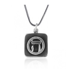 Silver Pendant for Fertility and Prosperity by Gol... | Jewish Pendant