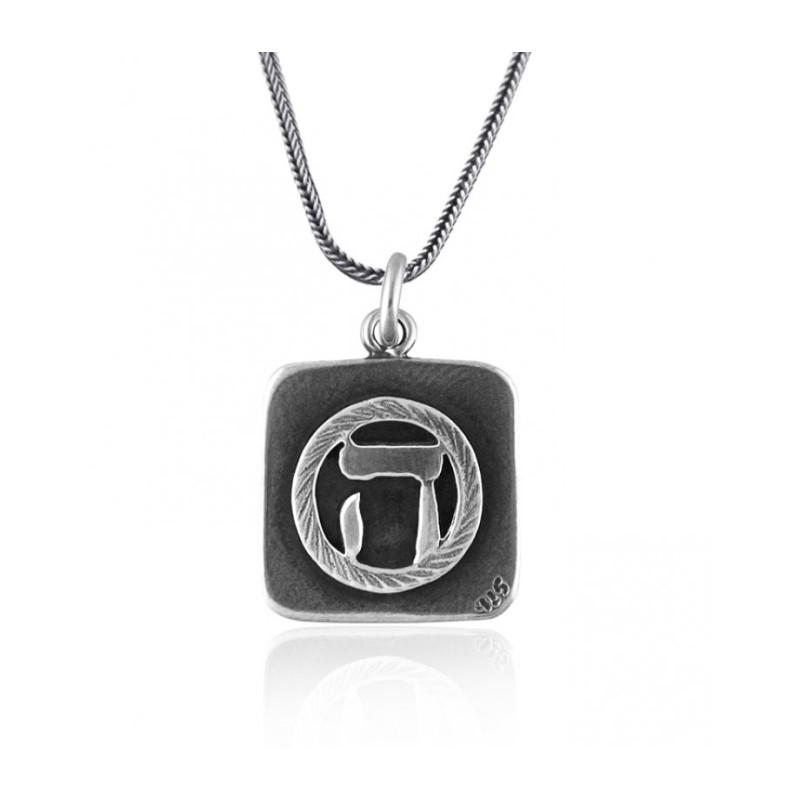 Silver Pendant for Fertility and Prosperity by Gol... | Jewish Pendant