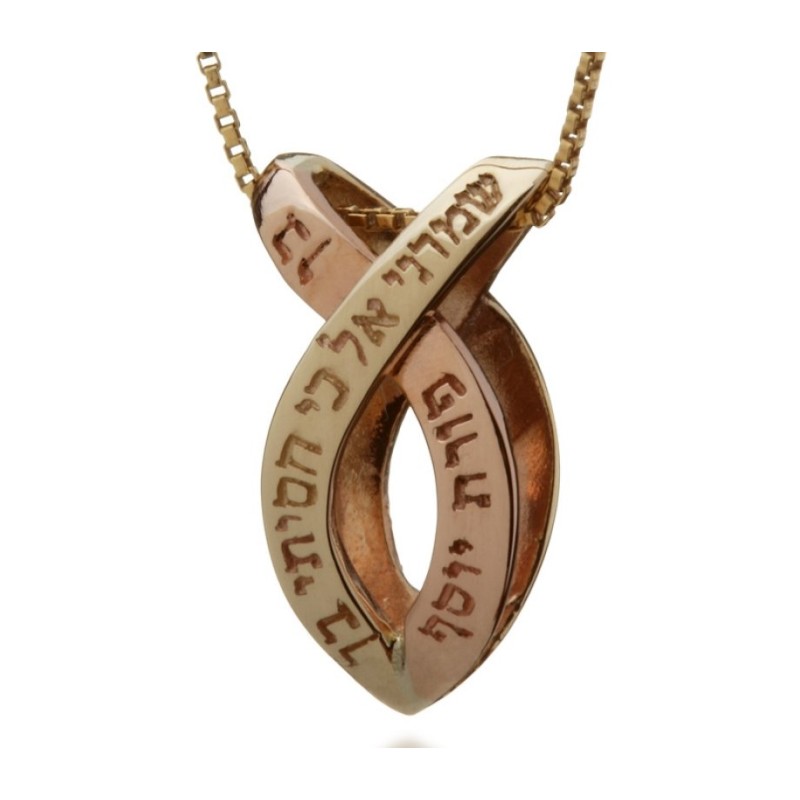 Ben Porat Gold Fish Necklace by HaAri Jewelry | Necklaces by HaAri