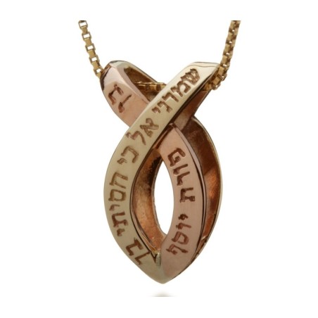 Ben Porat Gold Fish Necklace by HaAri Jewelry | Necklaces by HaAri