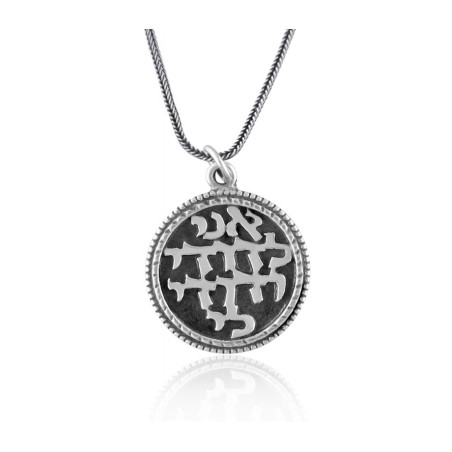 Silver Pendant by Golan Studio I Am for my Beloved | Jewish Pendant