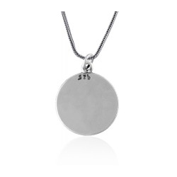 Silver Pendant by Golan Studio I Am for my Beloved | Jewish Pendant