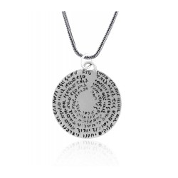 Silver Psalms Pendant by Golan Studio | Jewish Pendant