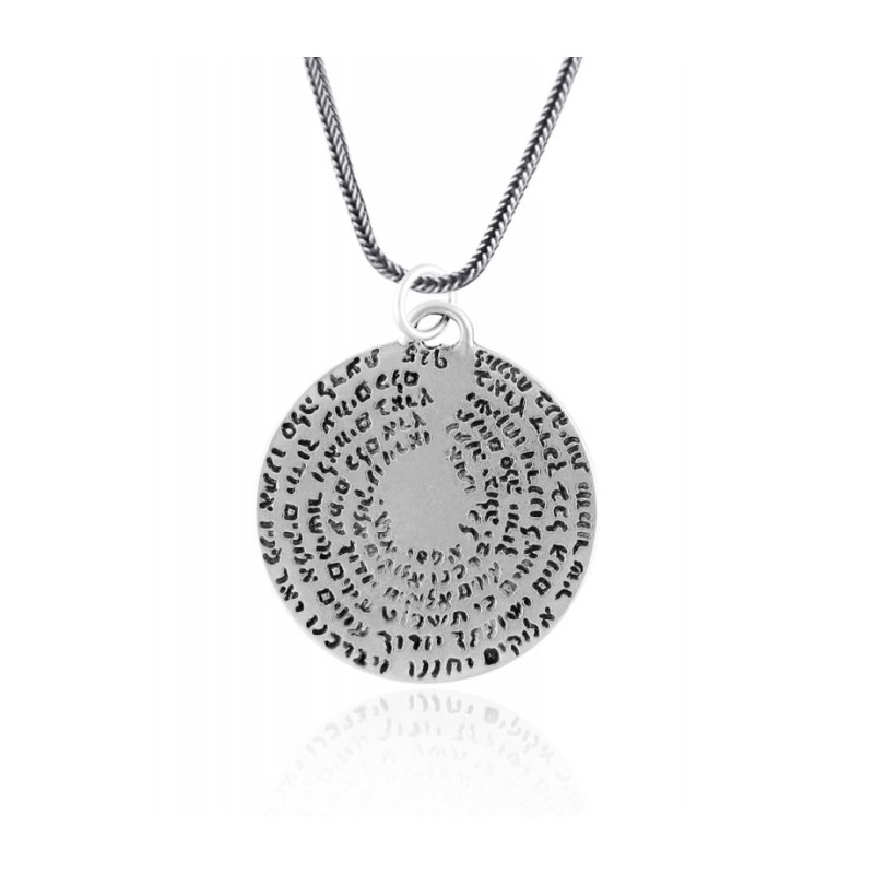 Silver Psalms Pendant by Golan Studio | Jewish Pendant