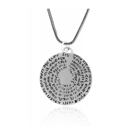 Silver Psalms Pendant by Golan Studio | Jewish Pendant