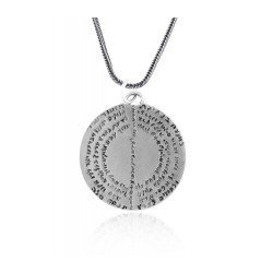 Silver Psalms Pendant by Golan Studio | Jewish Pendant