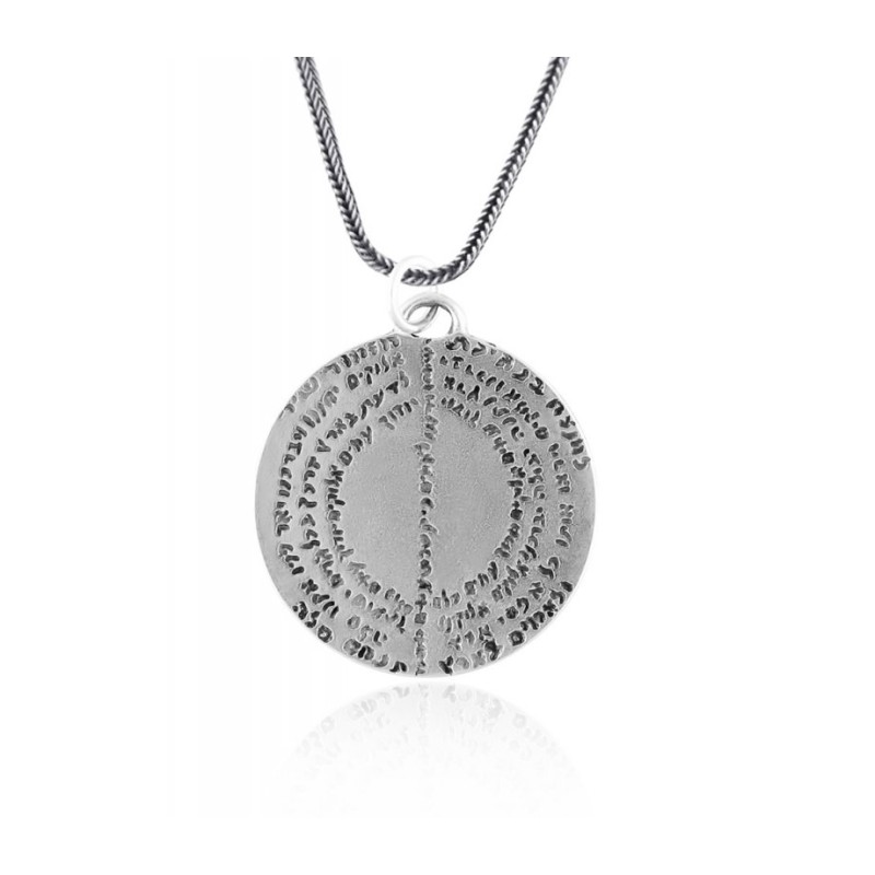 Silver Psalms Pendant by Golan Studio | Jewish Pendant